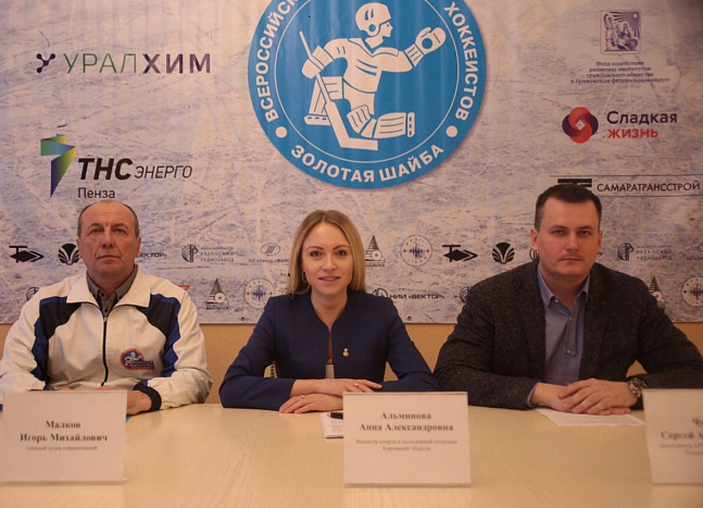 Анна Альминова рассказала о соревнованиях проекта «Золотая шайба» в новом сезоне